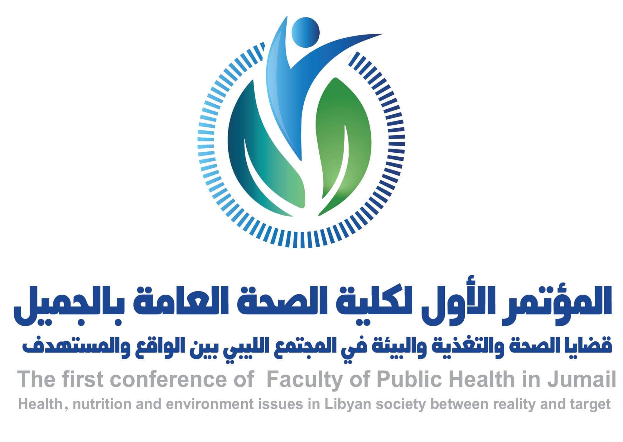 Confernce Logo