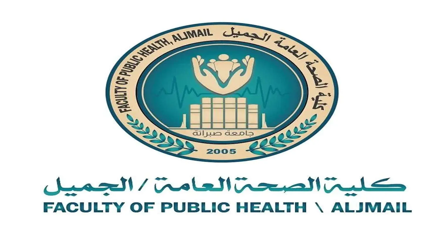 Sabratha University Jamil College of Public Health Announces the Launch of its Website