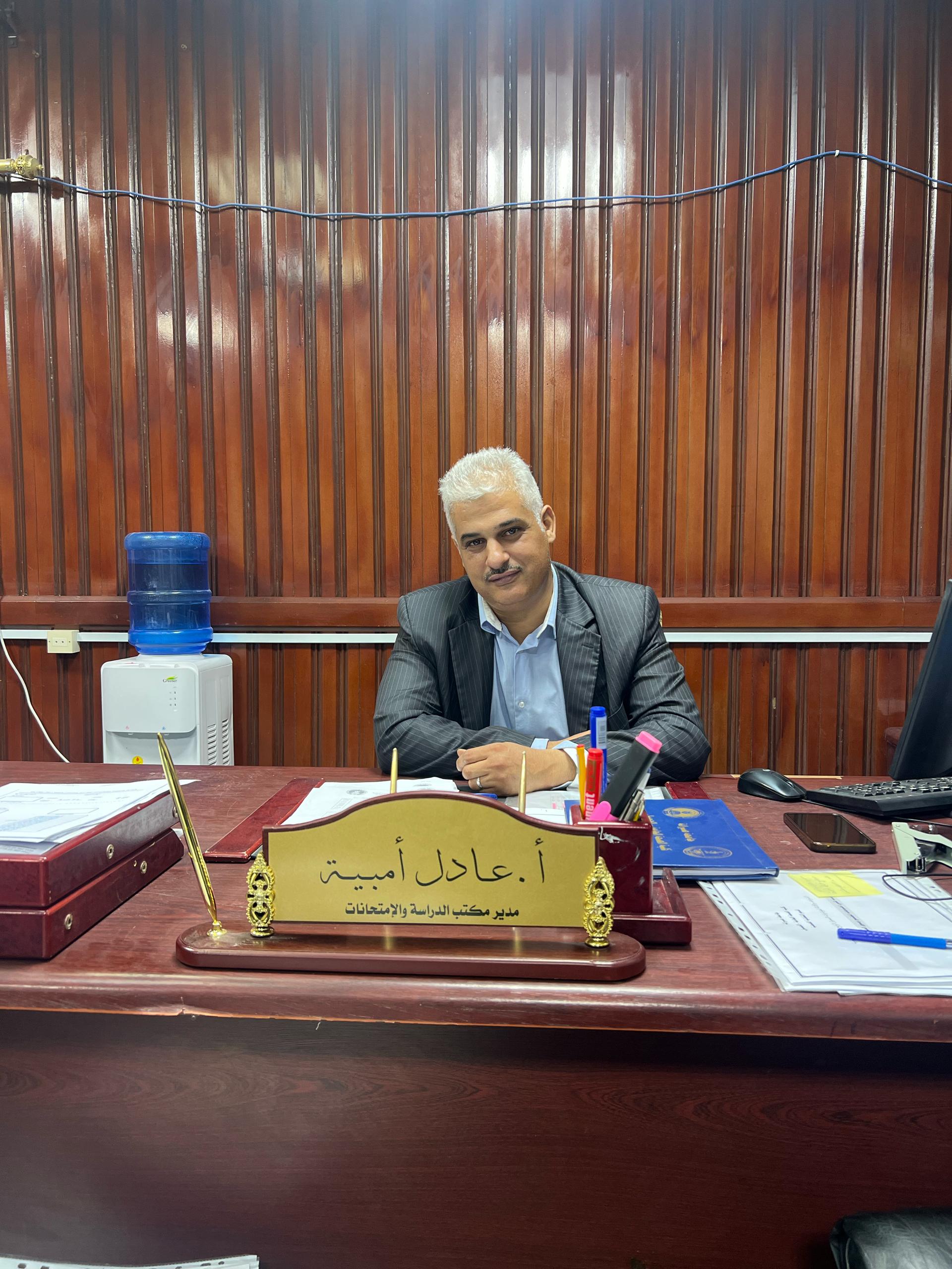 Mr. Adel Bashir Ambiya